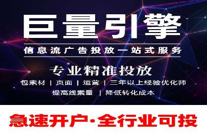 案例教学：如何通过SEM提升网站流量